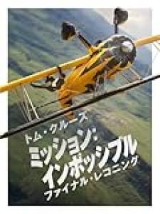 G難度のミッションクリアしてきた